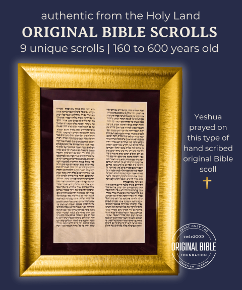 Yeshua scroll blue 2